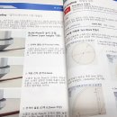 쓰리디프린팅교육학원
