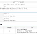 유진 공인중개사사무소 이미지