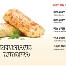 도스마스 인천대점
