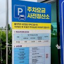 이마트24 구리토평점 | 구리 한강시민공원 노란물결 유채꽃 꽃말 개화시기 5월15일