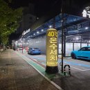 남수원세차장 이미지