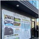 용인대 세심 태권도장 이미지