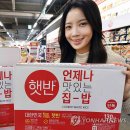 제일홈푸드
