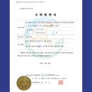 경인방역