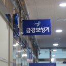 스타키보청기 김포센터 이미지