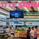 함평군농협쌀조합공동사업법인 이미지