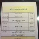 에스엠스크린골프 - 안양시 동안구 흥안대로427번길 50 | 에스엠스크린골프