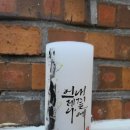 토요캘리그라피 이미지