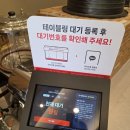 낙조정(외부) 화장실 | 구미 추어탕 맛집 국내산 상황추어탕 이로정 구미금오산직영점