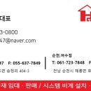 거제가설자재 이미지