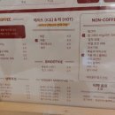 사랑해베이글 마산댓거리점 이미지