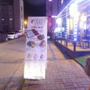 달달한술잔 이미지