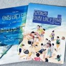 바다민박 이미지