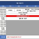 경기국악원 이미지