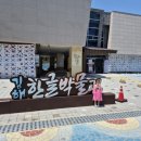대성동고분박물관(옥상1) 이미지