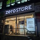 피자와 김밥천국 | 제로스토어 서울대입구역점 후기, 제로 편의점 저당소스 저칼로리 다이어트 간식 천국