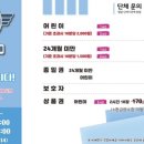 마마아쁘 이미지