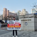 인천가정법원 이미지