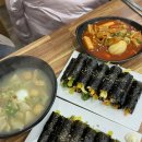 얌꼬마김밥
