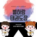 한가람초교(병설) 이미지