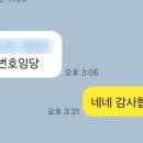 원오원짐 이미지