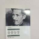 윤영농장 네이버블로그