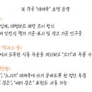 (주)해인식품 이미지