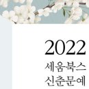 디북스