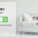 청솔공인중개사무소 이미지