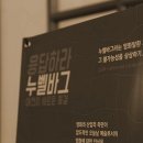 최낙용 | 김성욱 프로그래머의 첫번 째 강의, &#39;누벨바그로 가는 길목에서-영화도둑일기&#39;