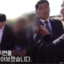 혐오시설인 거창교도소 개청식에 참석한 한동훈장관과 주민들 반응 이미지