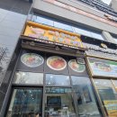 포크포크매콤돈가스칡불냉면 이미지