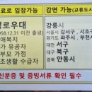 정동진부채길 입장료 이미지