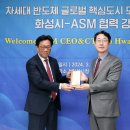 화성시장 이미지