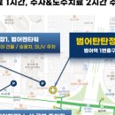 범어탄탄정형외과의원 이미지