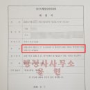 행정사사무소 이상 이미지