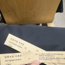 대구경매학원 첫 수업 후기, 막연했던 경매가 명확해졌습니다
