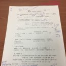 포승땅박사공인중개사사무소 | 실무교육 받다 - 1탄!