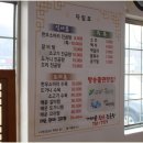 소머리진곰탕 이미지