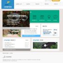 강원도산림개발연구원 집다리골자연휴양림 이미지