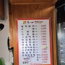 강동-천호-1290 | [천호 주가네 쌀떡볶이] 천호 떡볶이 맛집 천호 분식 김호영맛집 노란밥 떡볶이 튀김 후기