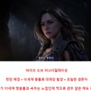 소니측에서 오공 성공 만큼 기대하고 있다는 AAA 대작 중국 게임.JPG 이미지