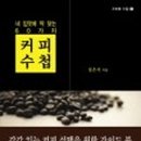 카페에이치(Cafe H)