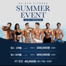 다짐 - 김포시 장차로 1 | 다짐 직접 다녀온 솔직 후기