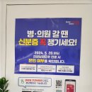 포항라온성형외과의원 | 포항 봉합수술 성형외과 포항라온성형외과 화상 흉터 치료 전문 (눈썹 꿰맨 후기.사진O)