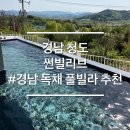 썬빌리브