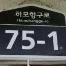 해성이용원 - 금정구 서부곡로11번길 55 | 해성이용원