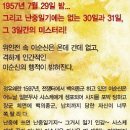 윈터페스티벌 - 크리스마스 콘서트 이미지