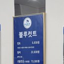 성원3차상가 이미지