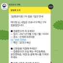 신재호내과의원 이미지
